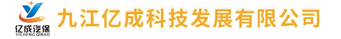 江西晨光新材料股份有限公司